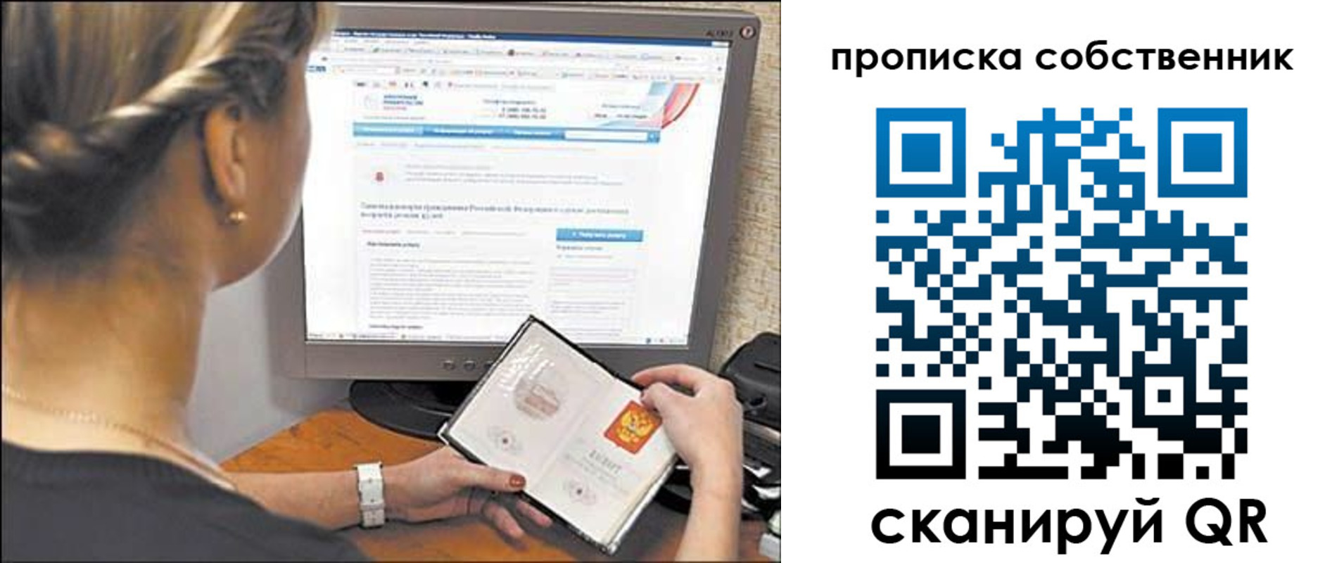 временная регистрация 2025 в Южно-Сухокумске