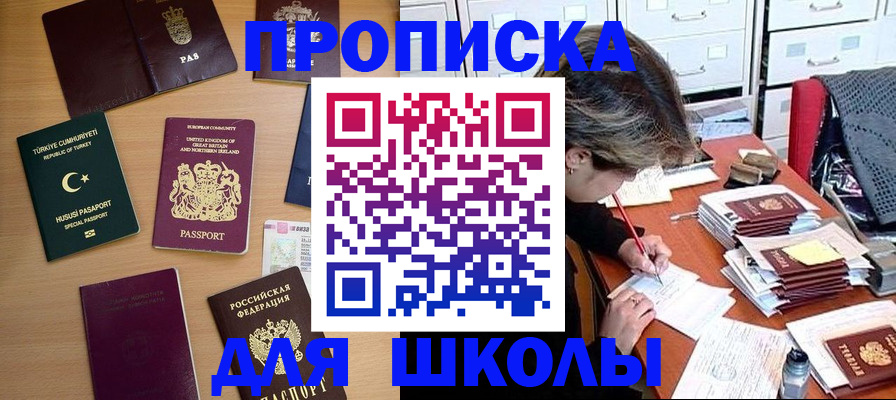 временная регистрация госуслуги в Южно-Сухокумске