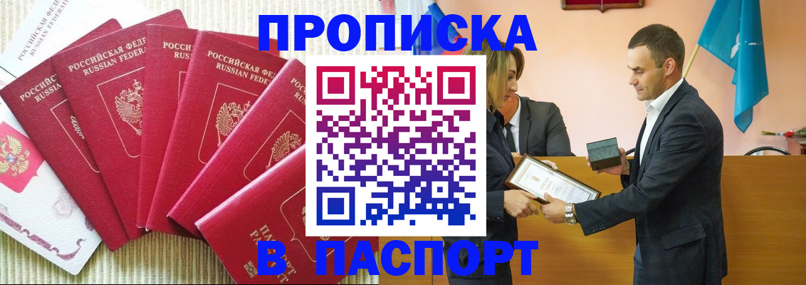 регистрация для школы в Южно-Сухокумске